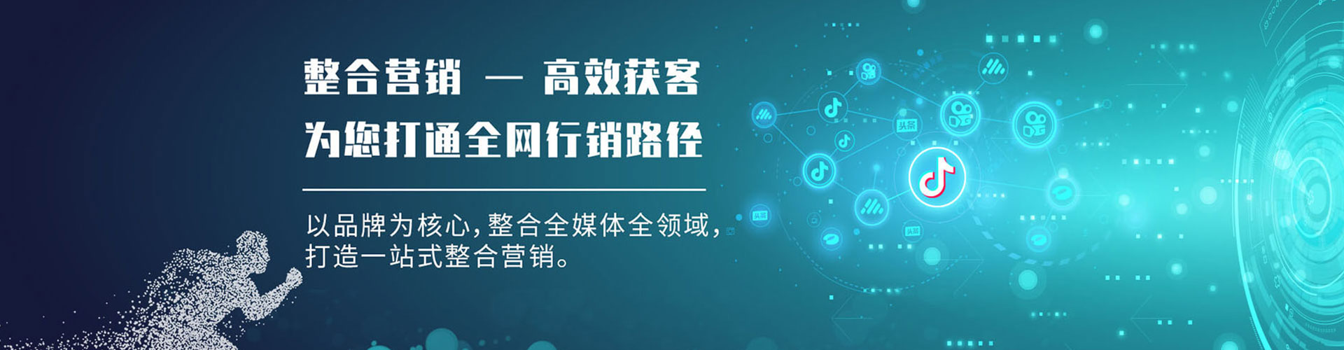 麻江百度竞价开户
