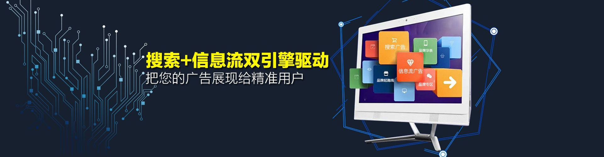 麻江百度推广返点