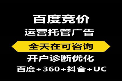 SEM账户竞价策略优化案例分享