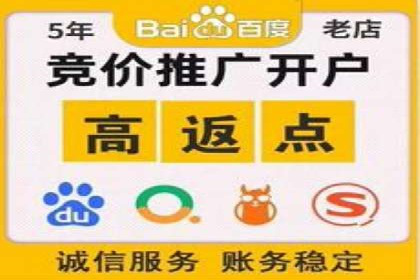 百度竞价案例：中小企业营销策略