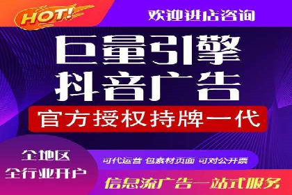 深度解析XX平台的信息流广告投放技巧