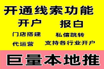 百度优化推广的实战经验：从失败到成功的转变