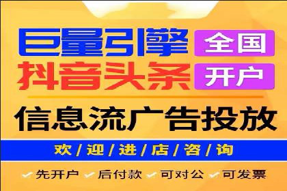 百度竞价广告的投放技巧与注意事项